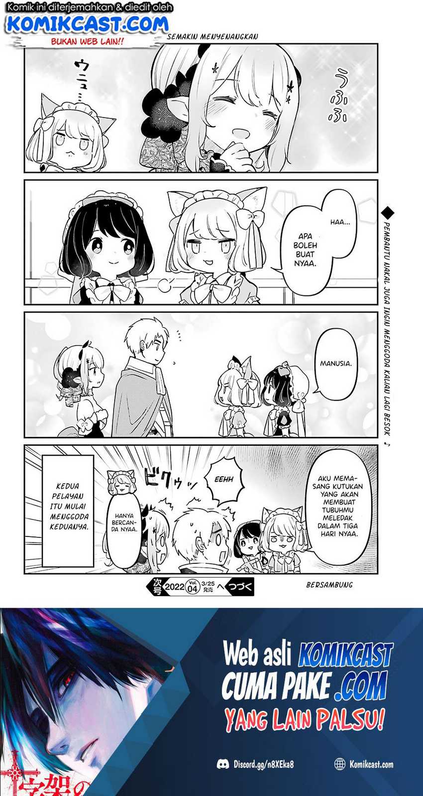 Boku no Dokuhime wa Kyou mo Kawaii Chapter 3 - halaman 17