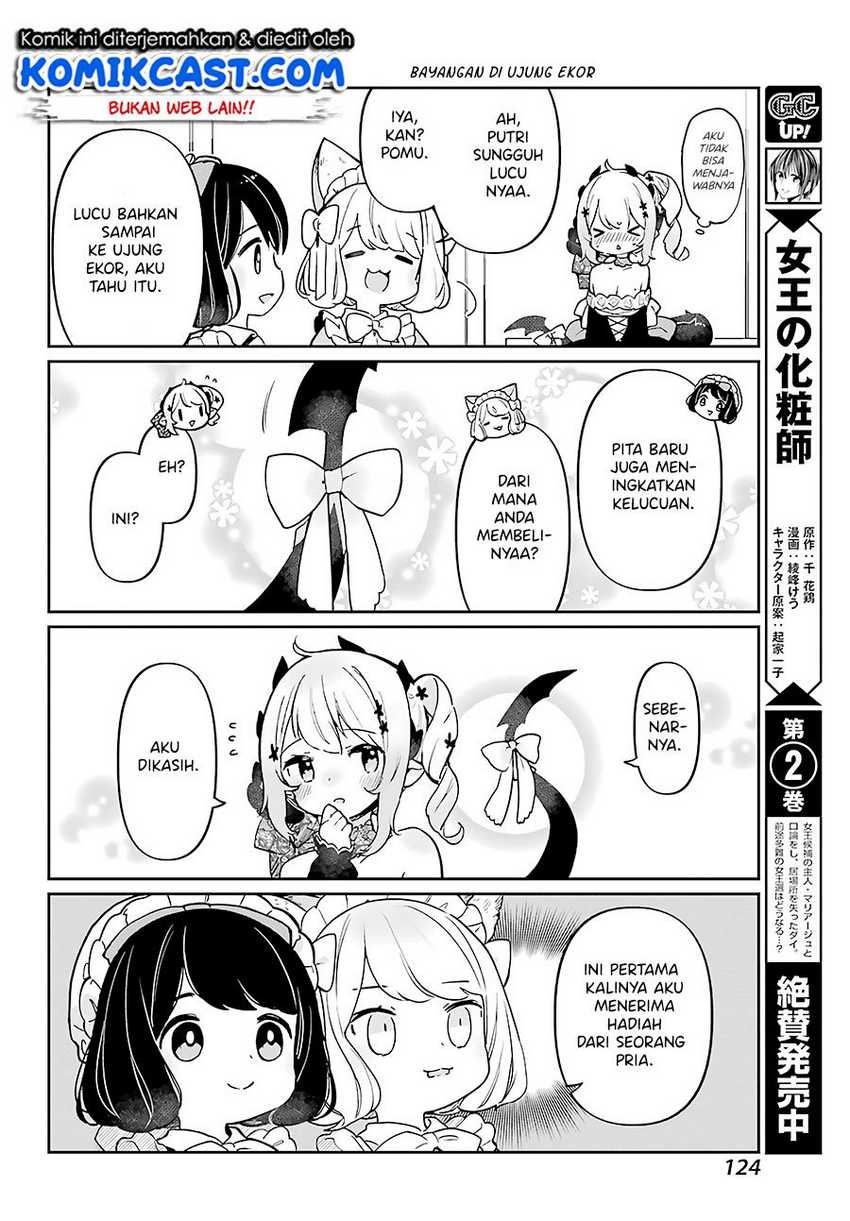 Boku no Dokuhime wa Kyou mo Kawaii Chapter 3 - halaman 7