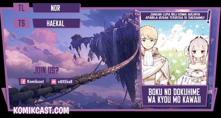 Boku no Dokuhime wa Kyou mo Kawaii Chapter 4 - halaman 1