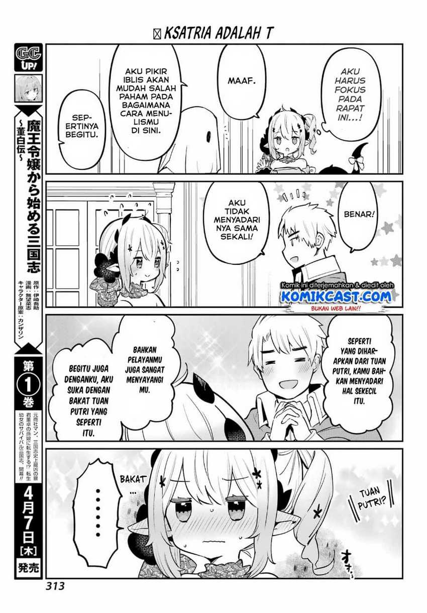Boku no Dokuhime wa Kyou mo Kawaii Chapter 4 - halaman 10