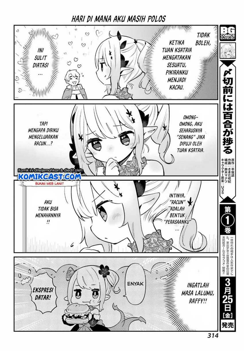 Boku no Dokuhime wa Kyou mo Kawaii Chapter 4 - halaman 11