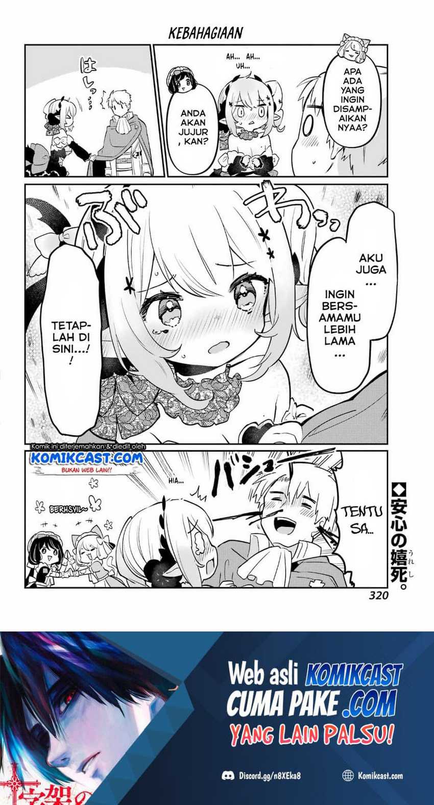 Boku no Dokuhime wa Kyou mo Kawaii Chapter 4 - halaman 17