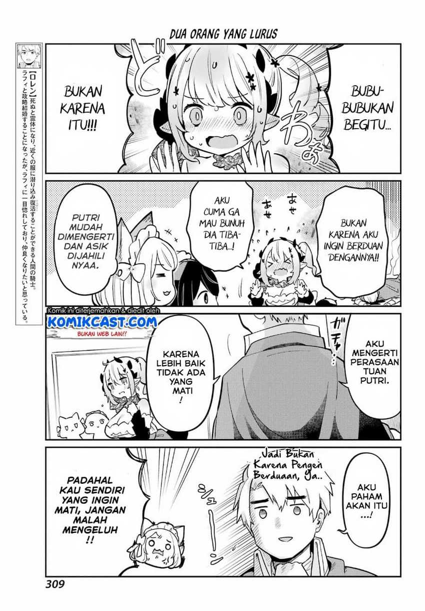Boku no Dokuhime wa Kyou mo Kawaii Chapter 4 - halaman 6