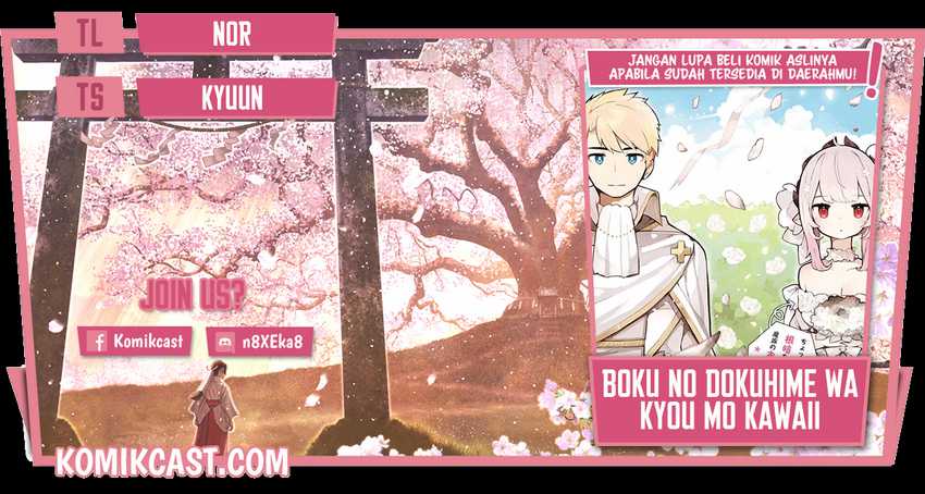 Boku no Dokuhime wa Kyou mo Kawaii Chapter 5 - halaman 1