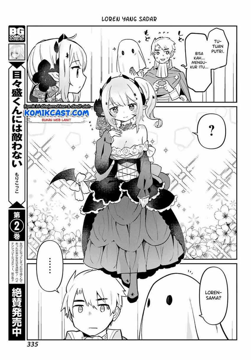 Boku no Dokuhime wa Kyou mo Kawaii Chapter 5 - halaman 16