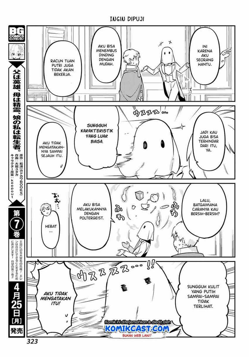 Boku no Dokuhime wa Kyou mo Kawaii Chapter 5 - halaman 4