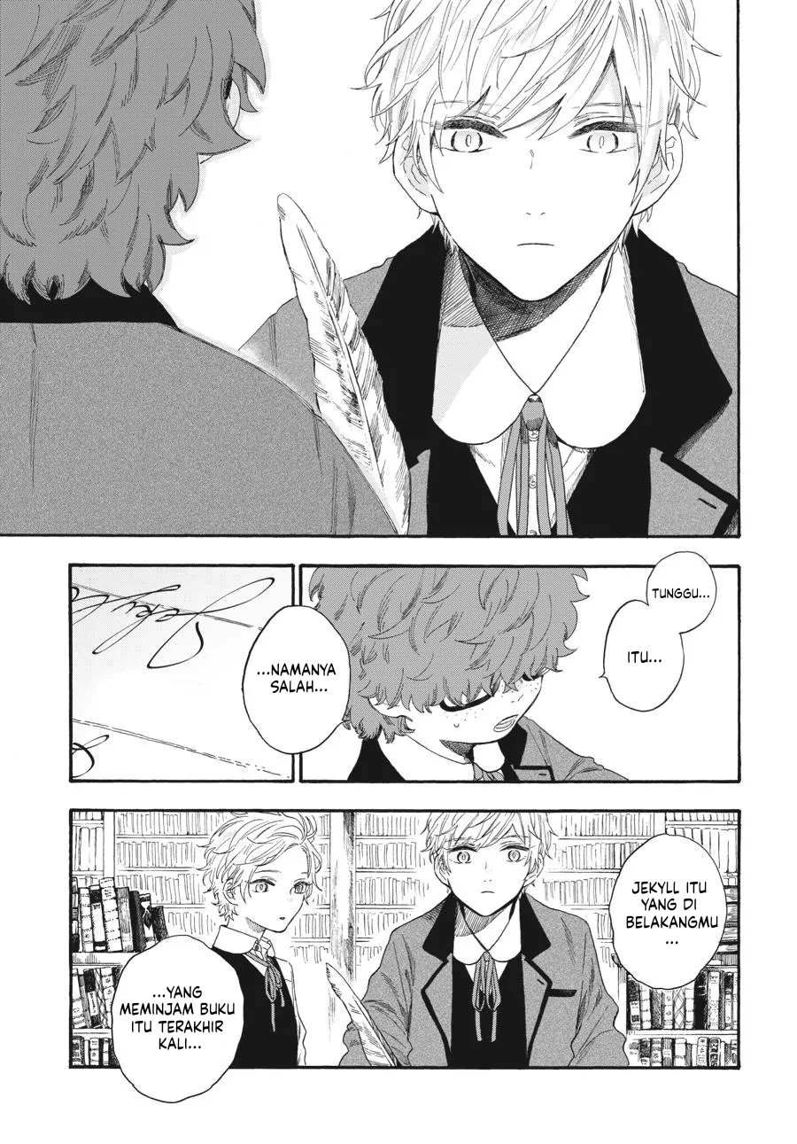 Boku no Gemini Chapter 11 - halaman 12