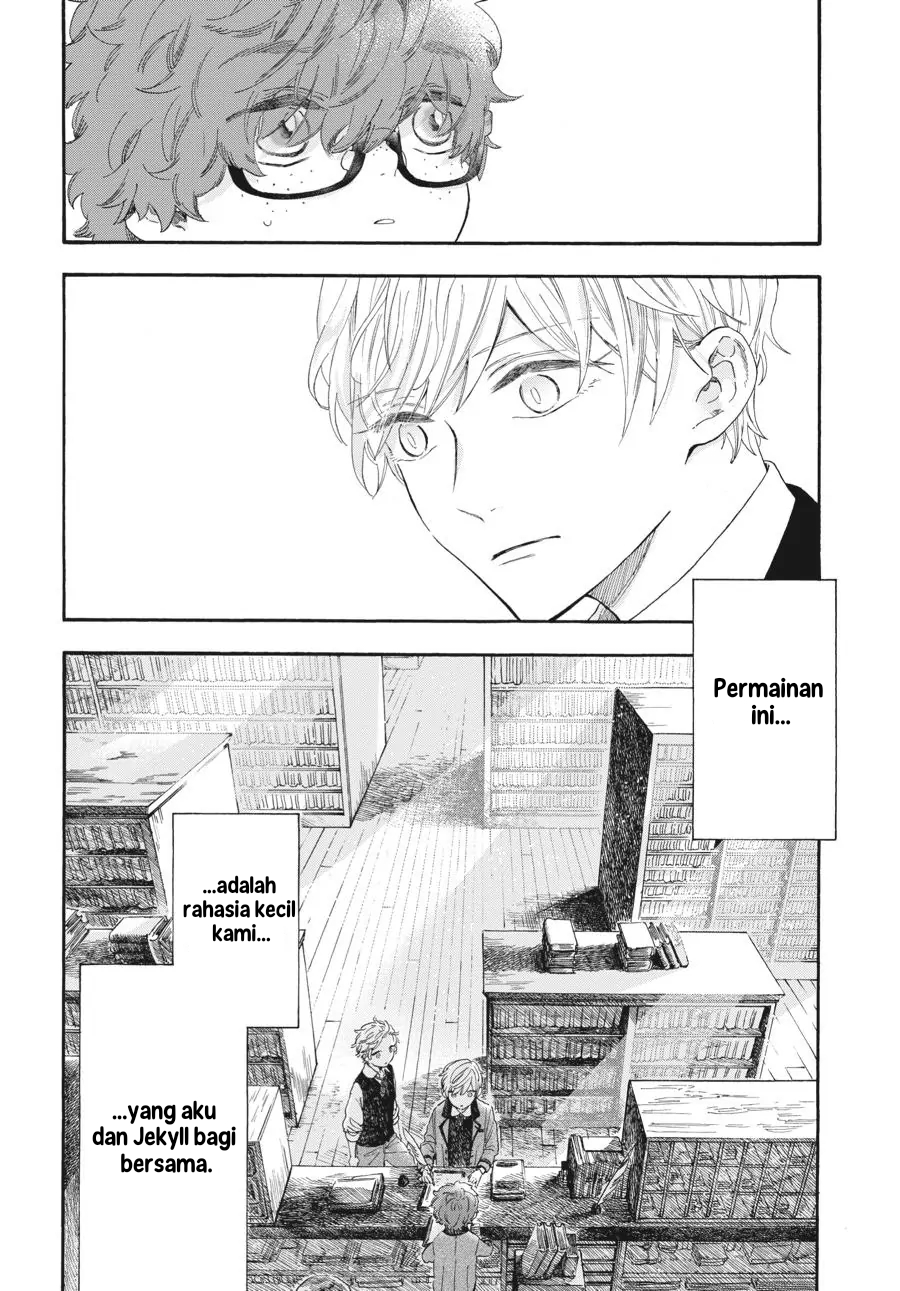 Boku no Gemini Chapter 11 - halaman 13