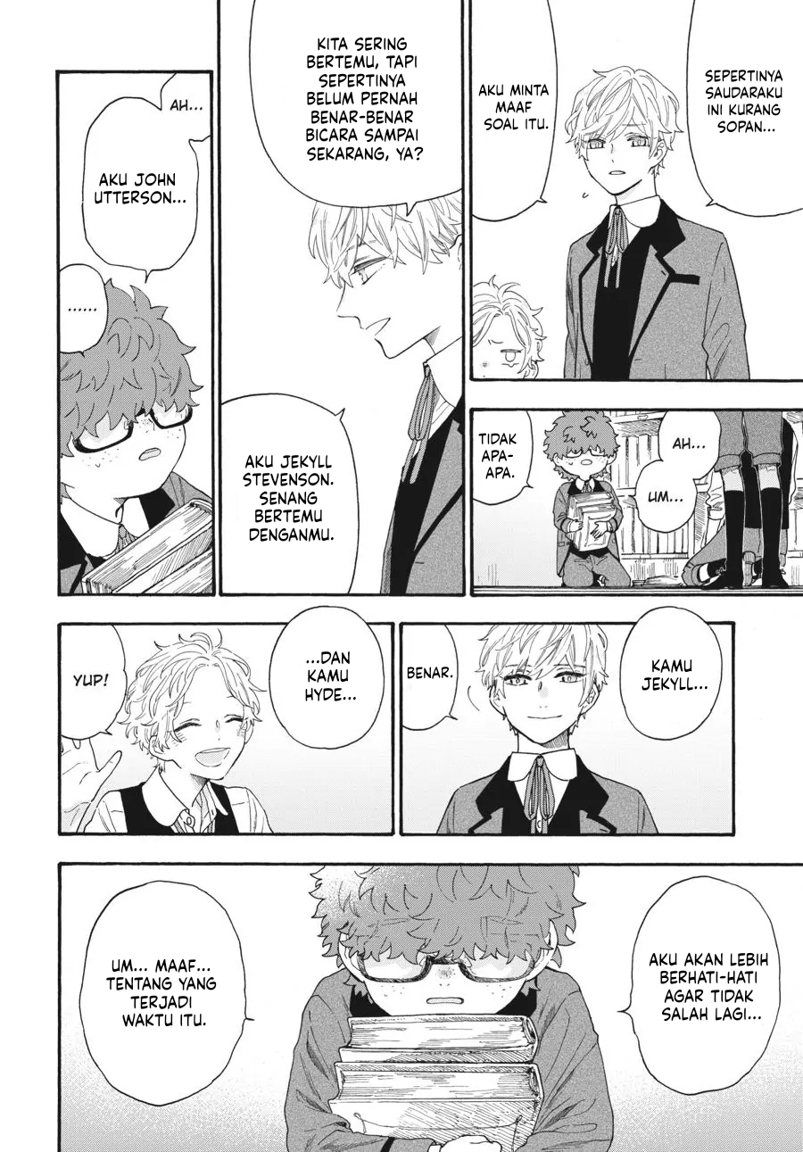 Boku no Gemini Chapter 12 - halaman 11