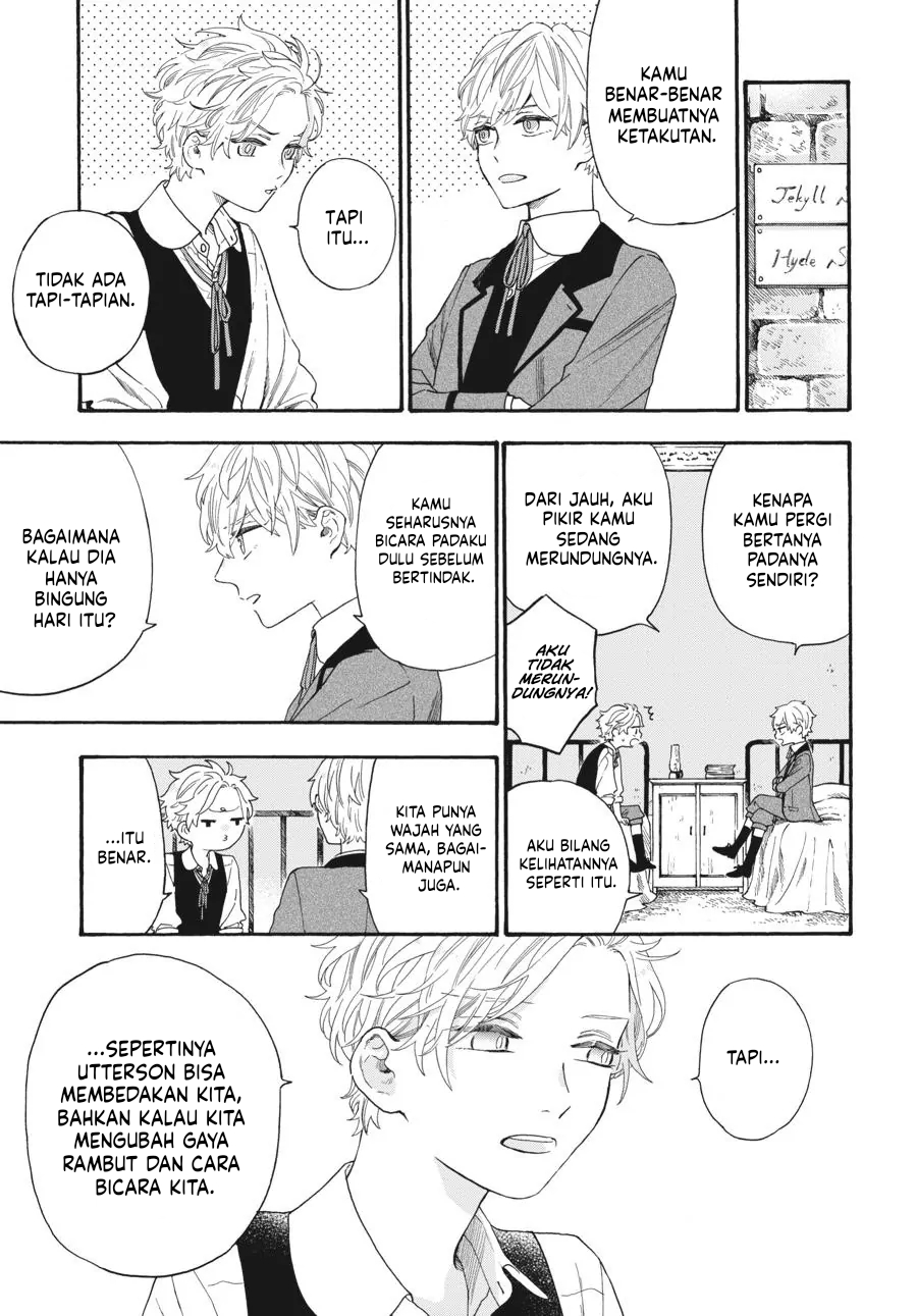 Boku no Gemini Chapter 12 - halaman 12