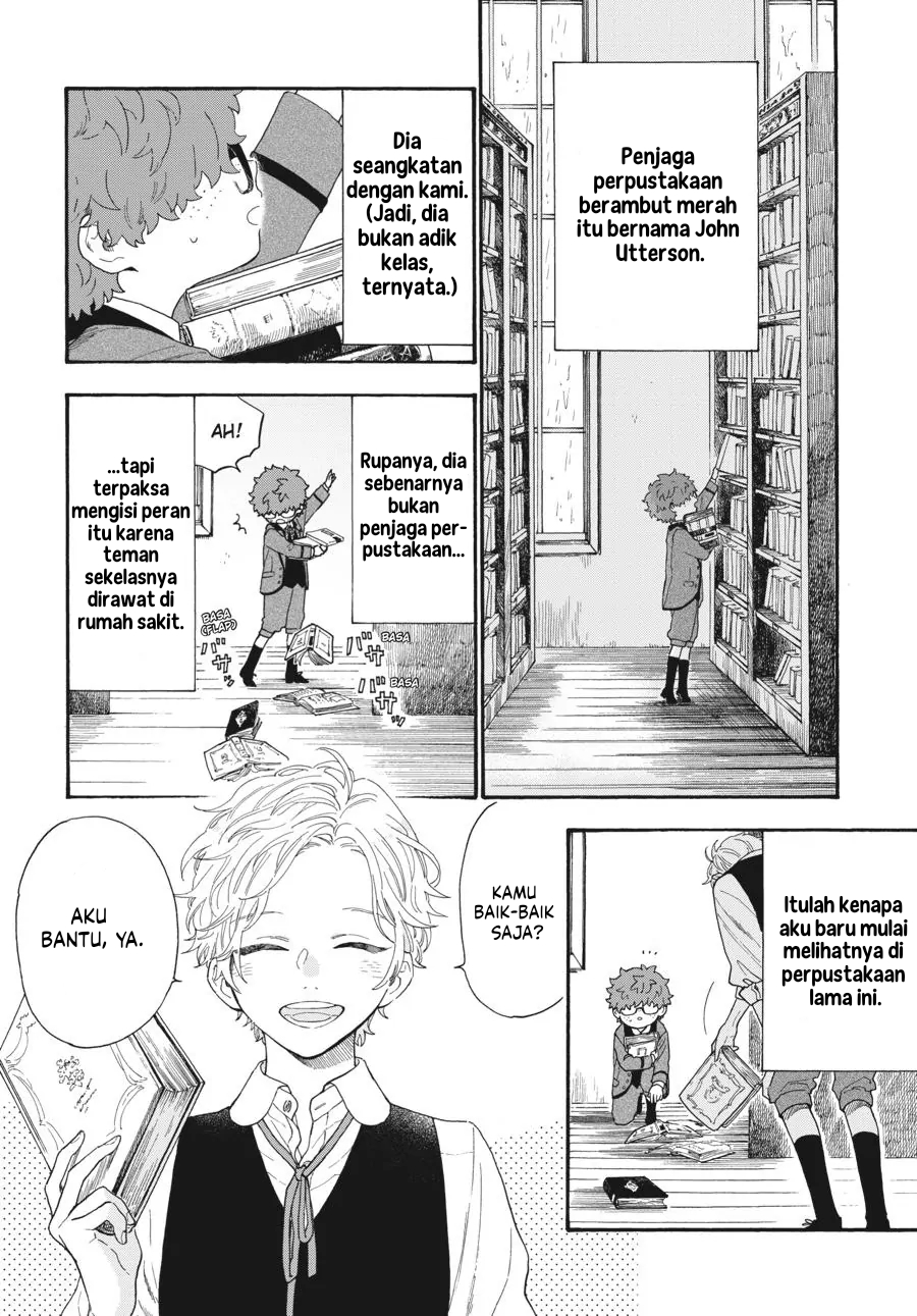 Boku no Gemini Chapter 12 - halaman 7