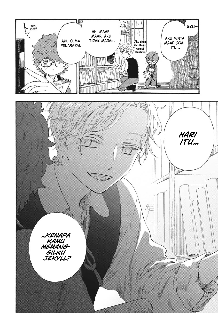 Boku no Gemini Chapter 12 - halaman 9