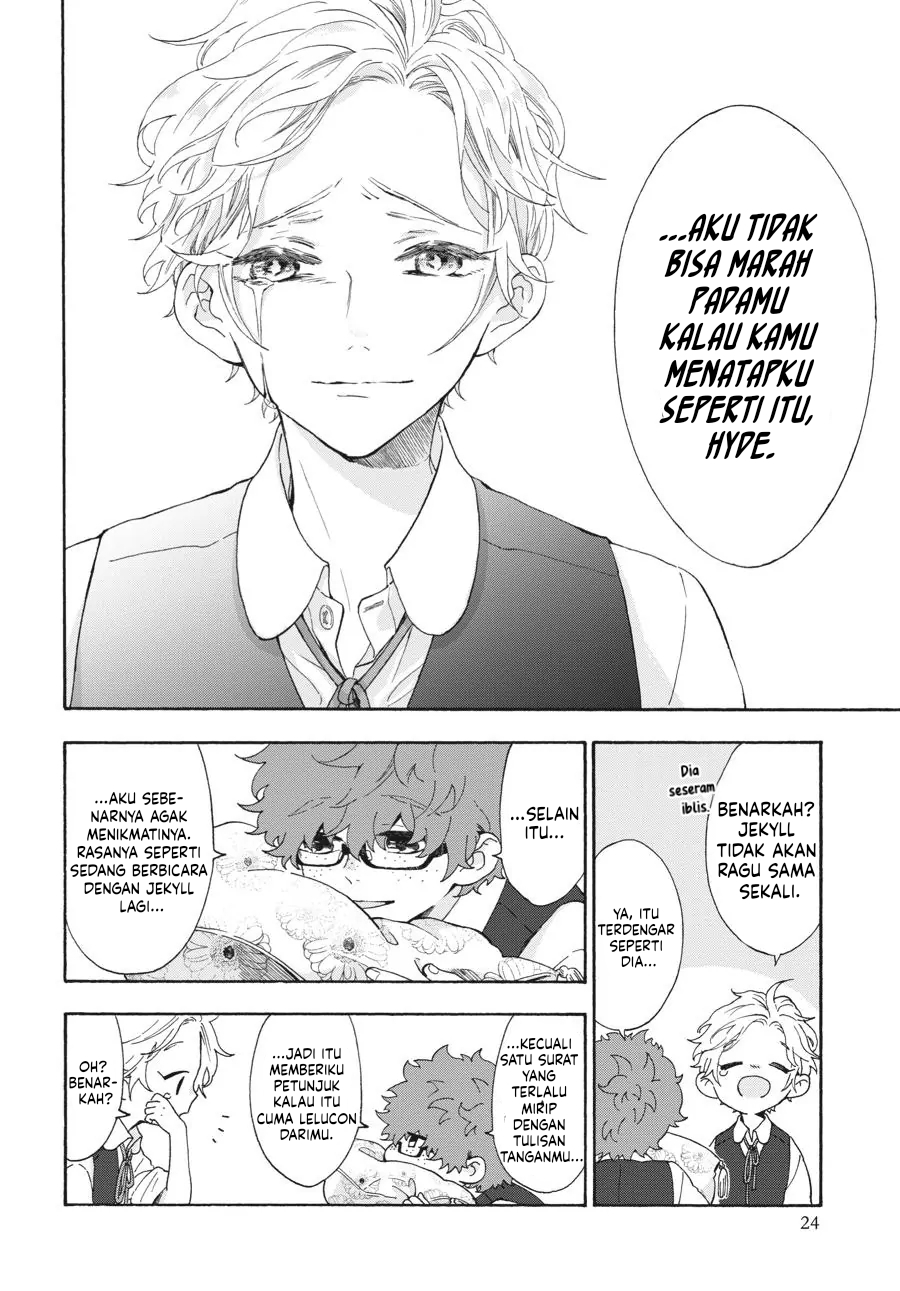 Boku no Gemini Chapter 2 - halaman 11