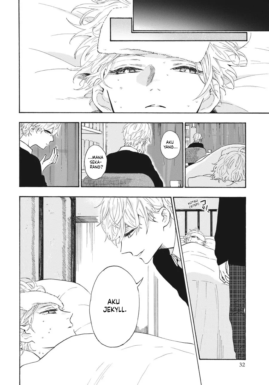 Boku no Gemini Chapter 3 - halaman 7