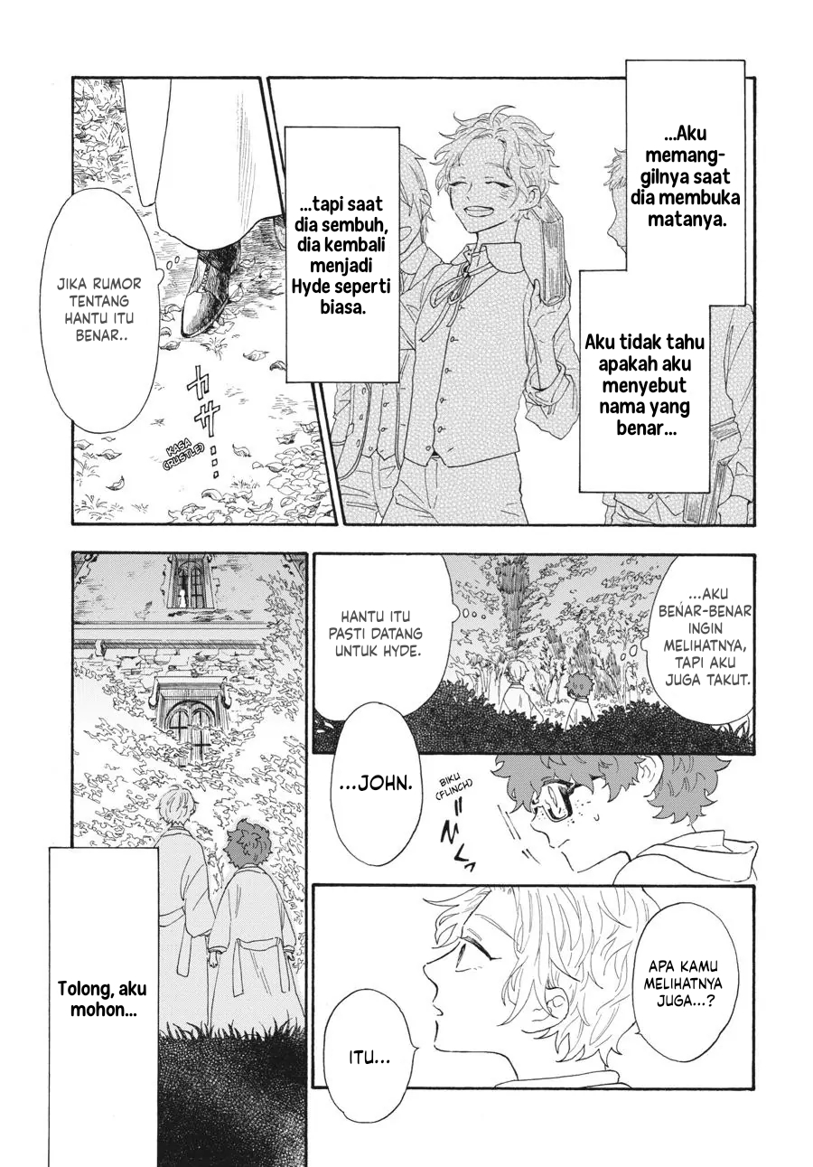 Boku no Gemini Chapter 4 - halaman 12