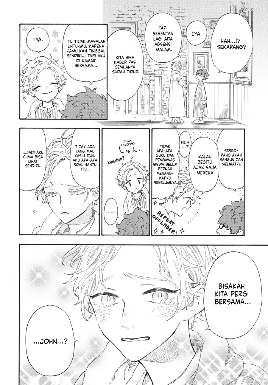 Boku no Gemini Chapter 4 - halaman 7