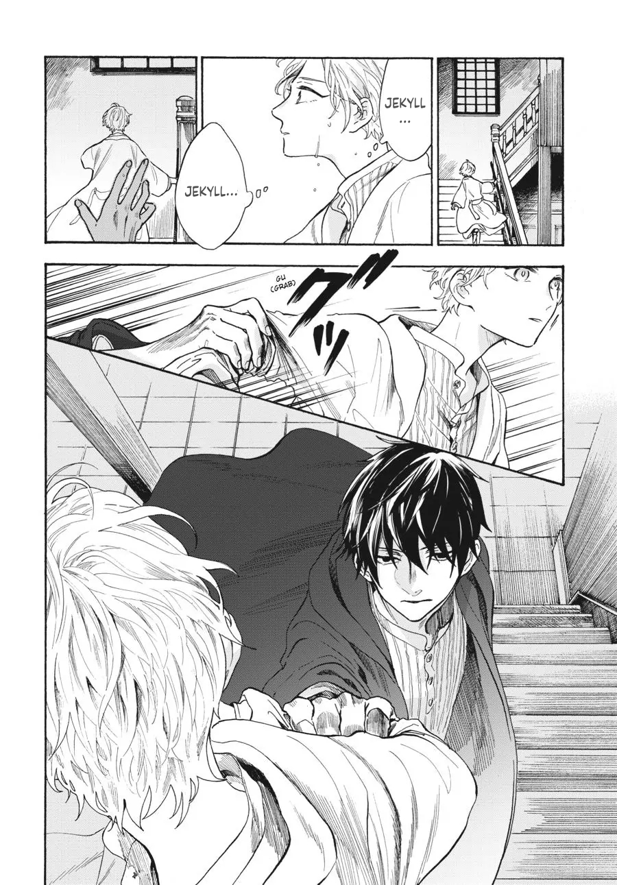 Boku no Gemini Chapter 5 - halaman 3