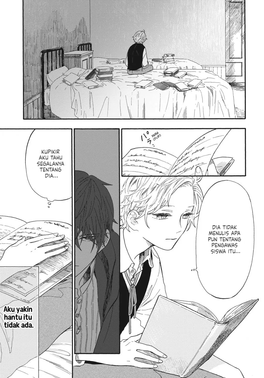 Boku no Gemini Chapter 6 - halaman 12