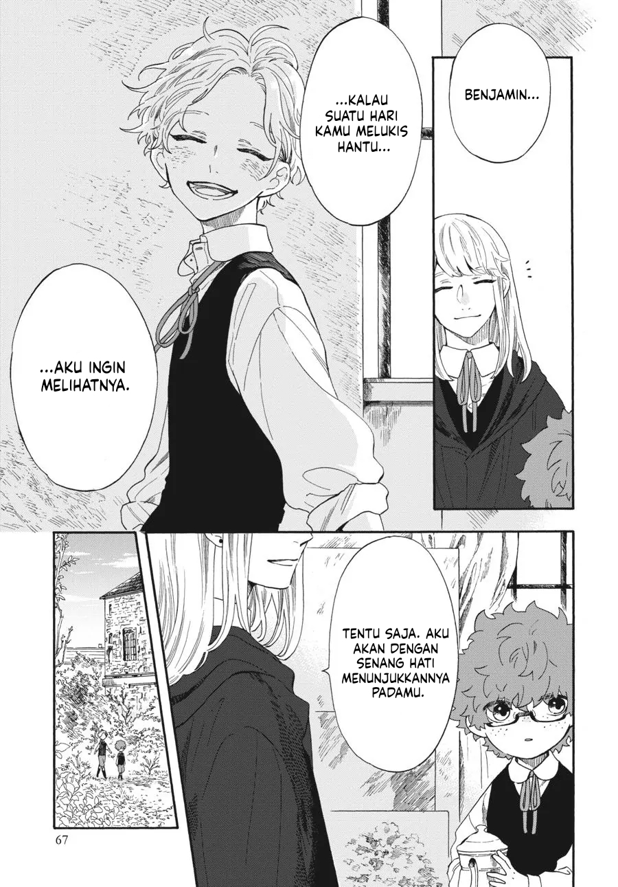 Boku no Gemini Chapter 6 - halaman 6