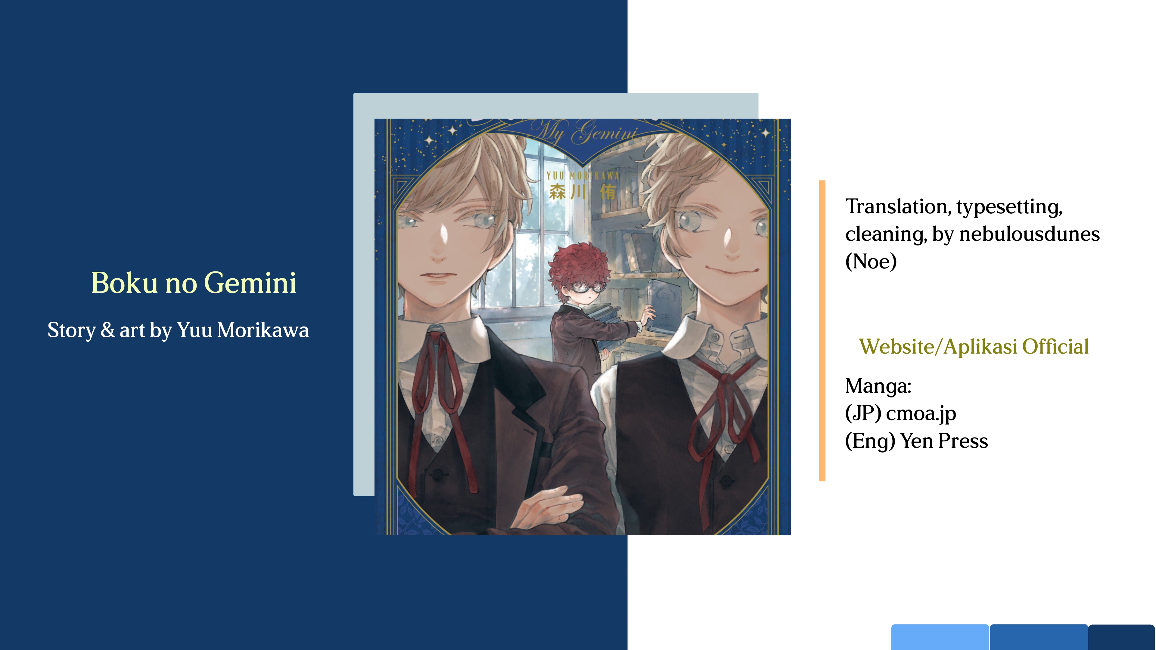 Boku no Gemini Chapter 8 - halaman 1