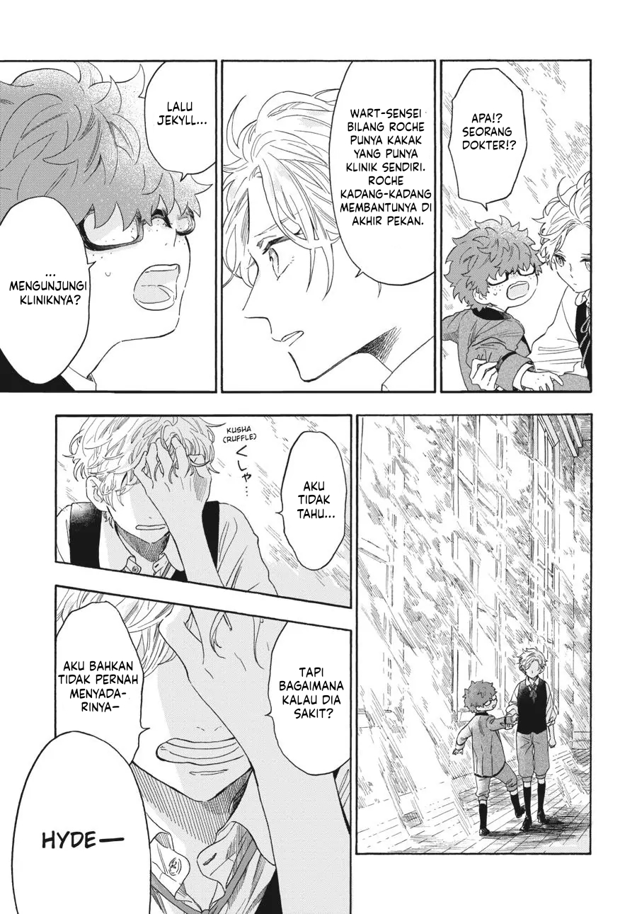 Boku no Gemini Chapter 8 - halaman 12