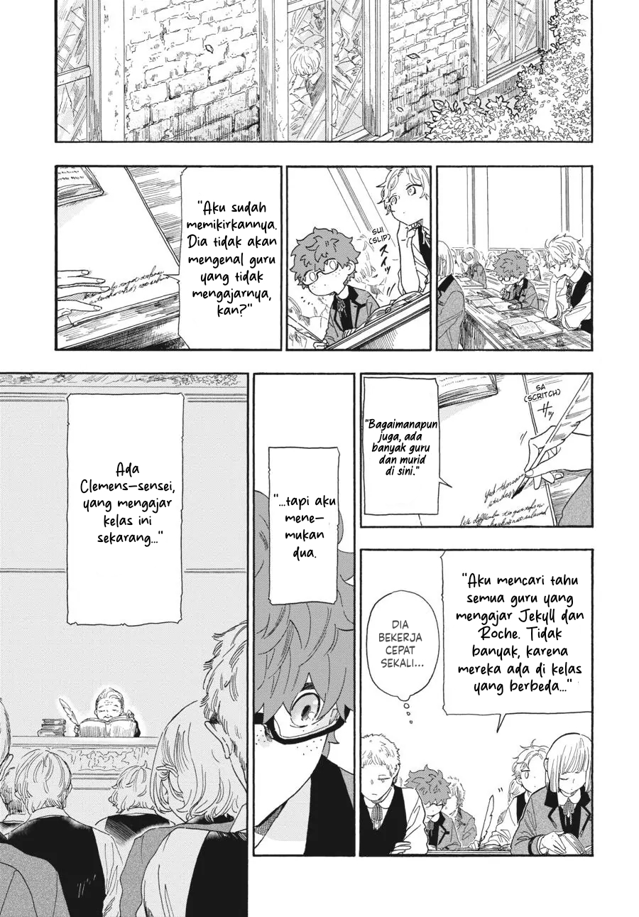 Boku no Gemini Chapter 8 - halaman 6