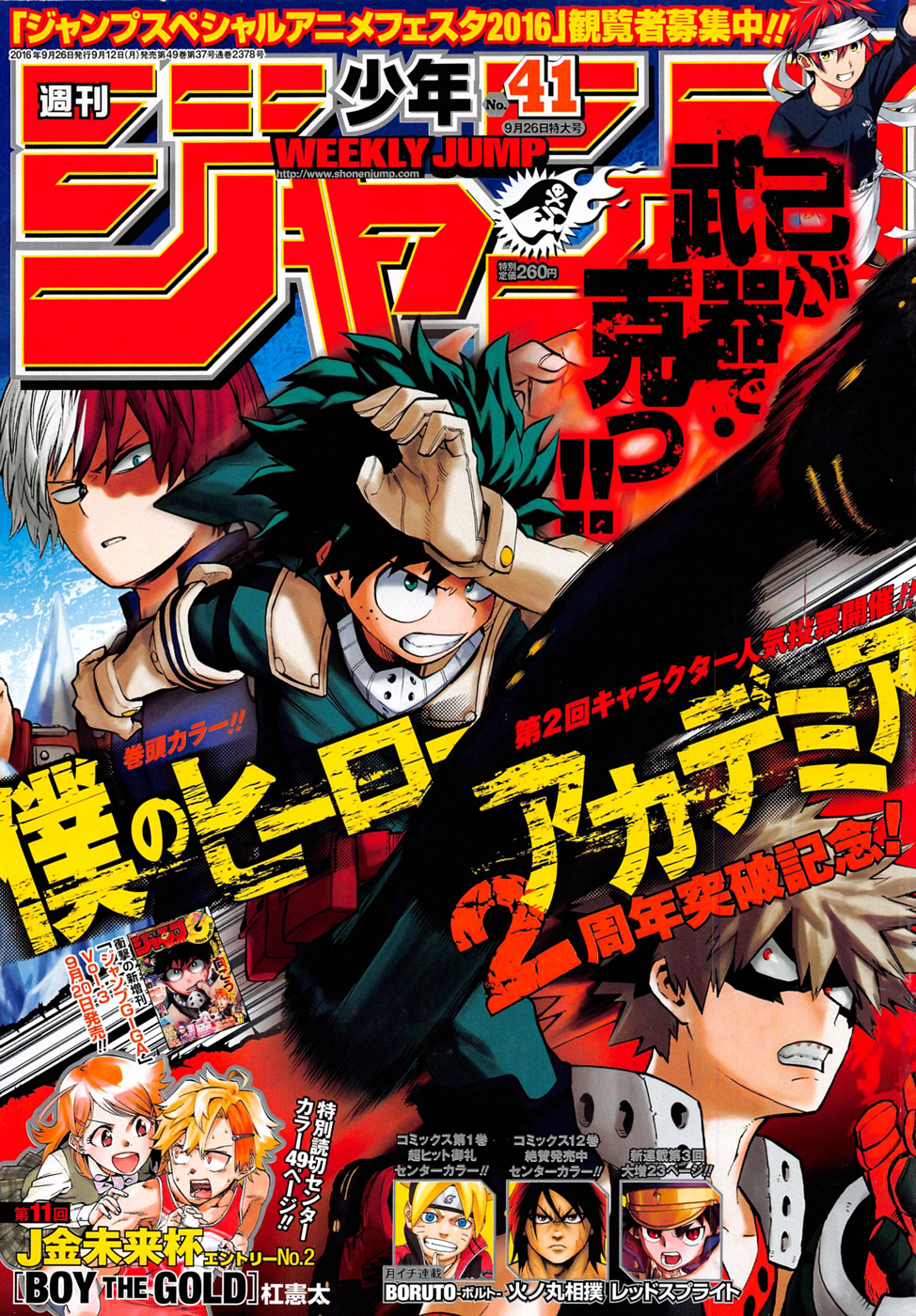 Boku no Hero Academia Chapter 106 - halaman 1
