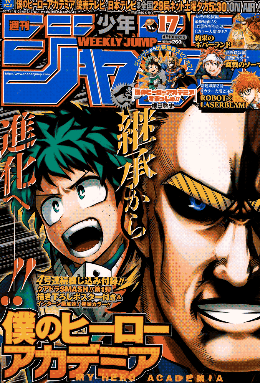Boku no Hero Academia Chapter 131 - halaman 2