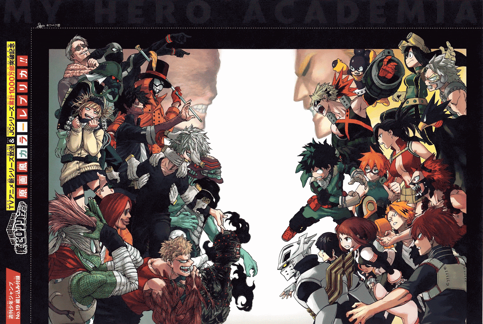 Boku no Hero Academia Chapter 133 - halaman 1