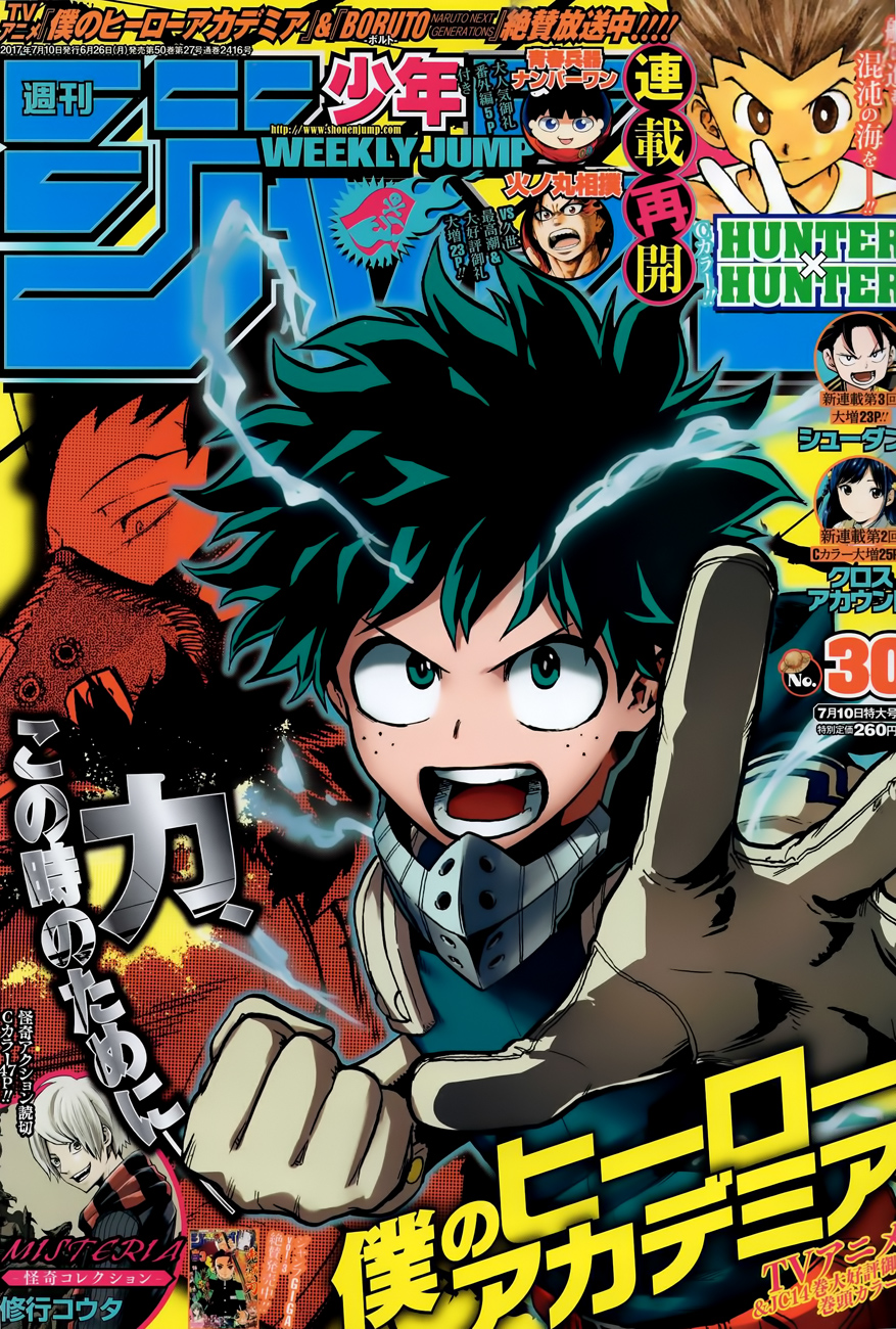 Boku no Hero Academia Chapter 142 - halaman 1