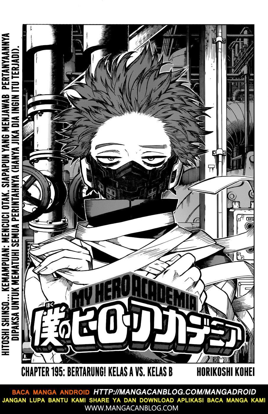 Boku no Hero Academia Chapter 195 - halaman 1