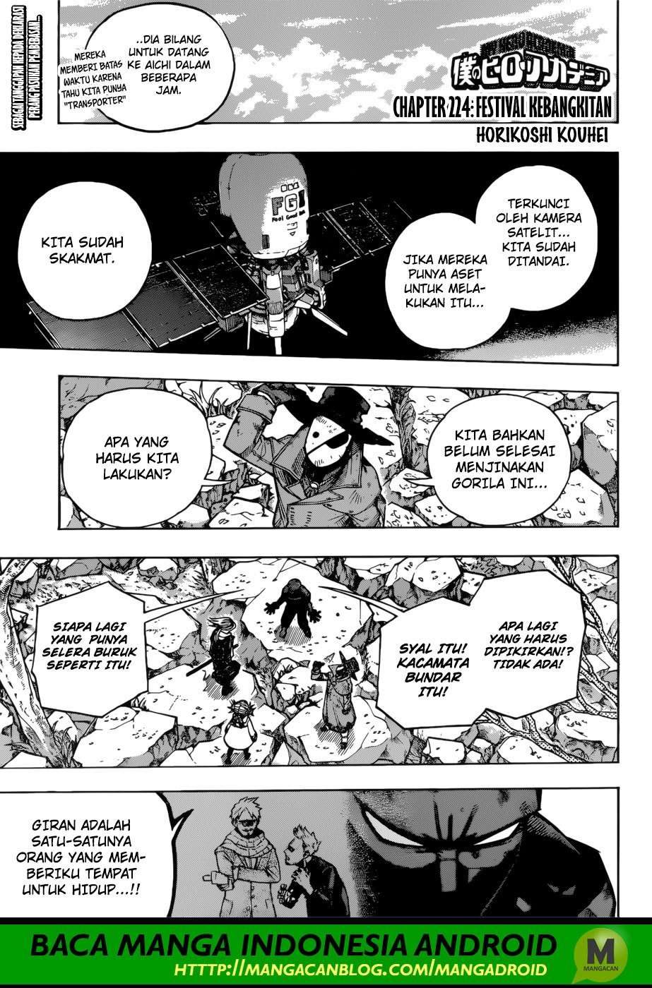 Boku no Hero Academia Chapter 224 - halaman 1