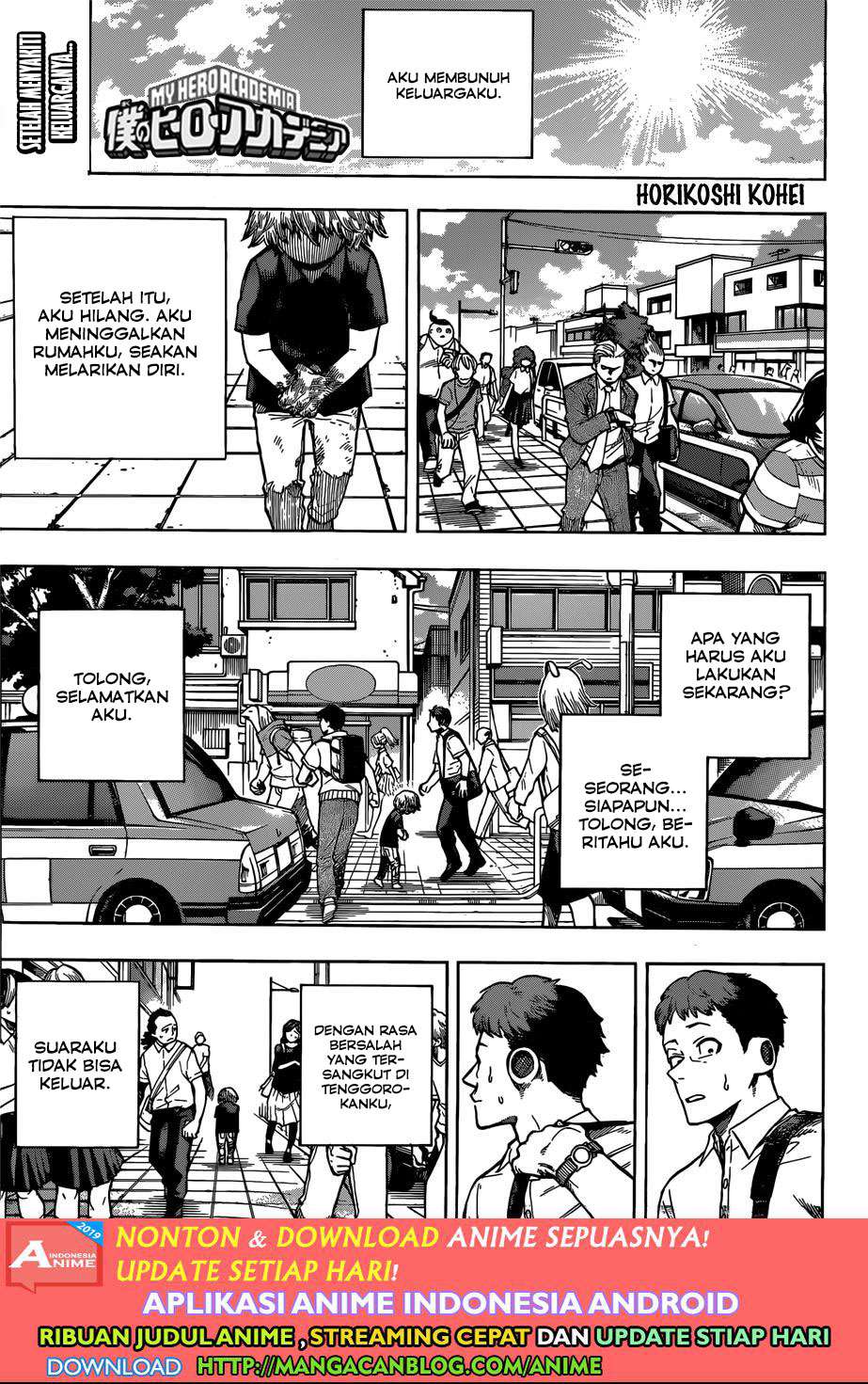 Boku no Hero Academia Chapter 237 - halaman 1