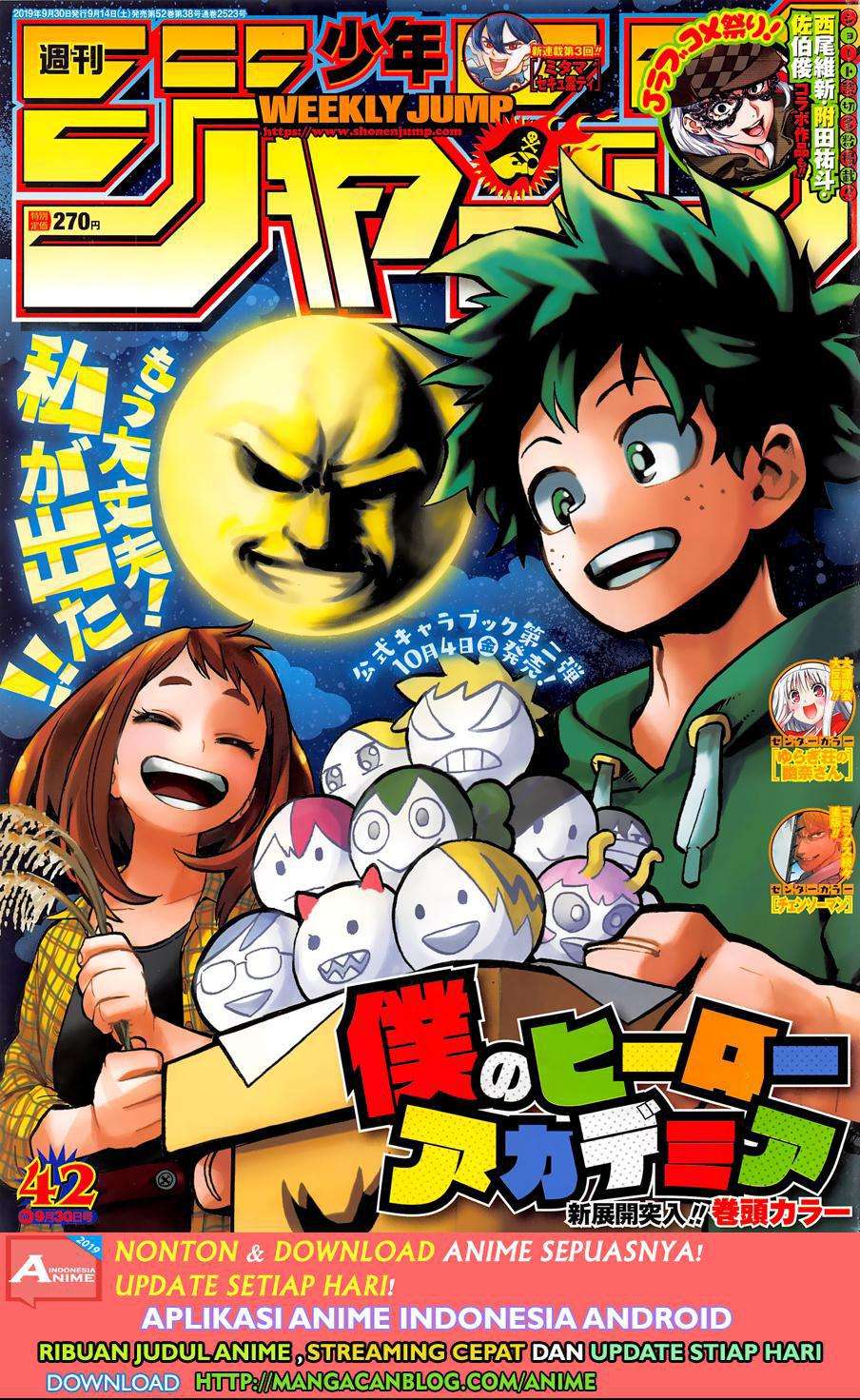 Boku no Hero Academia Chapter 243 - halaman 1