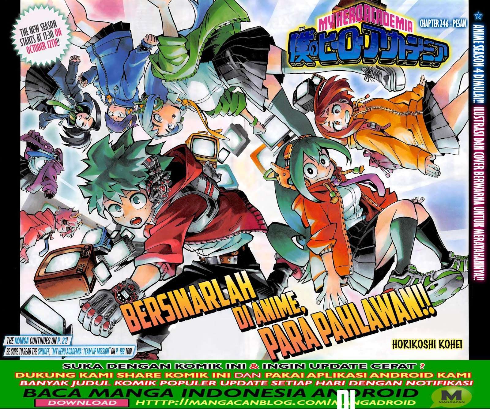 Boku no Hero Academia Chapter 246 - halaman 2