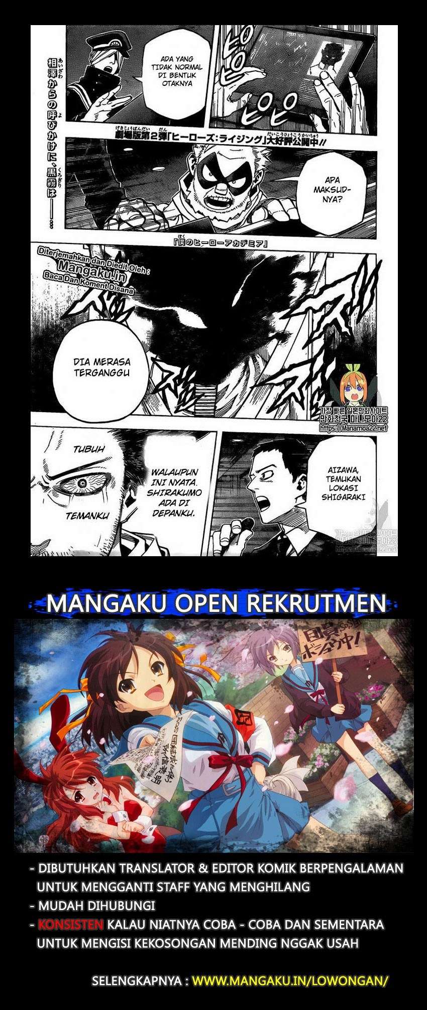 Boku no Hero Academia Chapter 255 - halaman 2