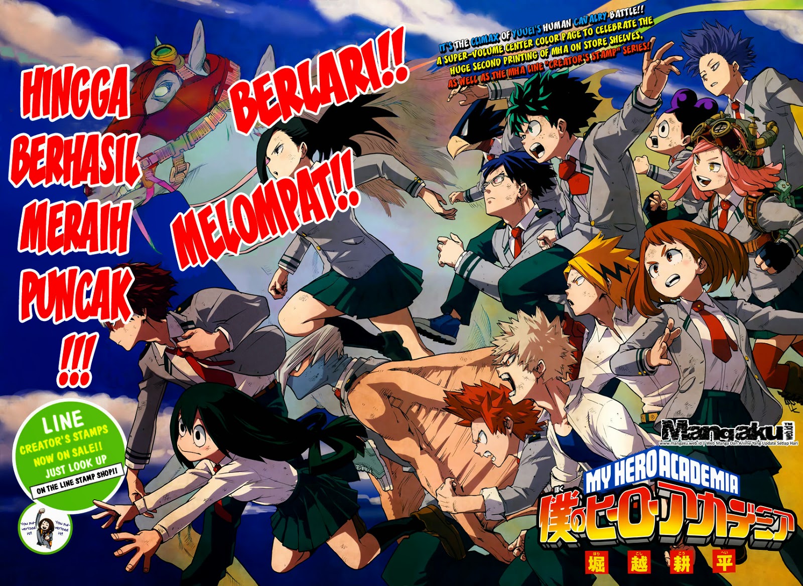 Boku no Hero Academia Chapter 29 - halaman 3