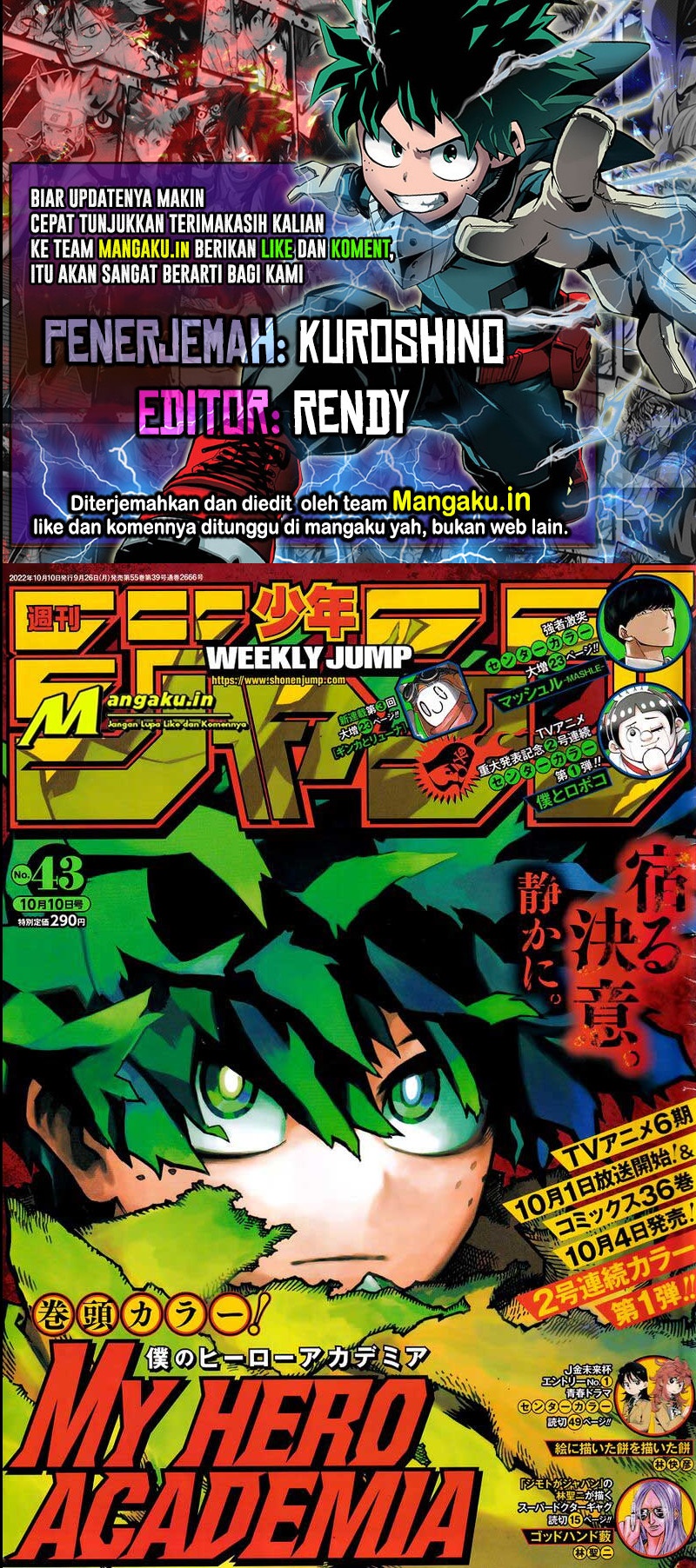 Boku no Hero Academia Chapter 367 - halaman 1