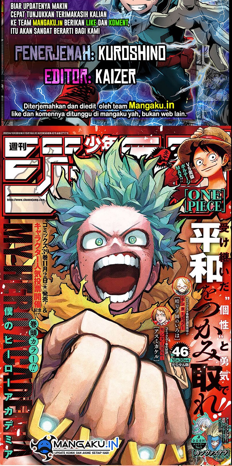 Boku no Hero Academia Chapter 403 - halaman 1