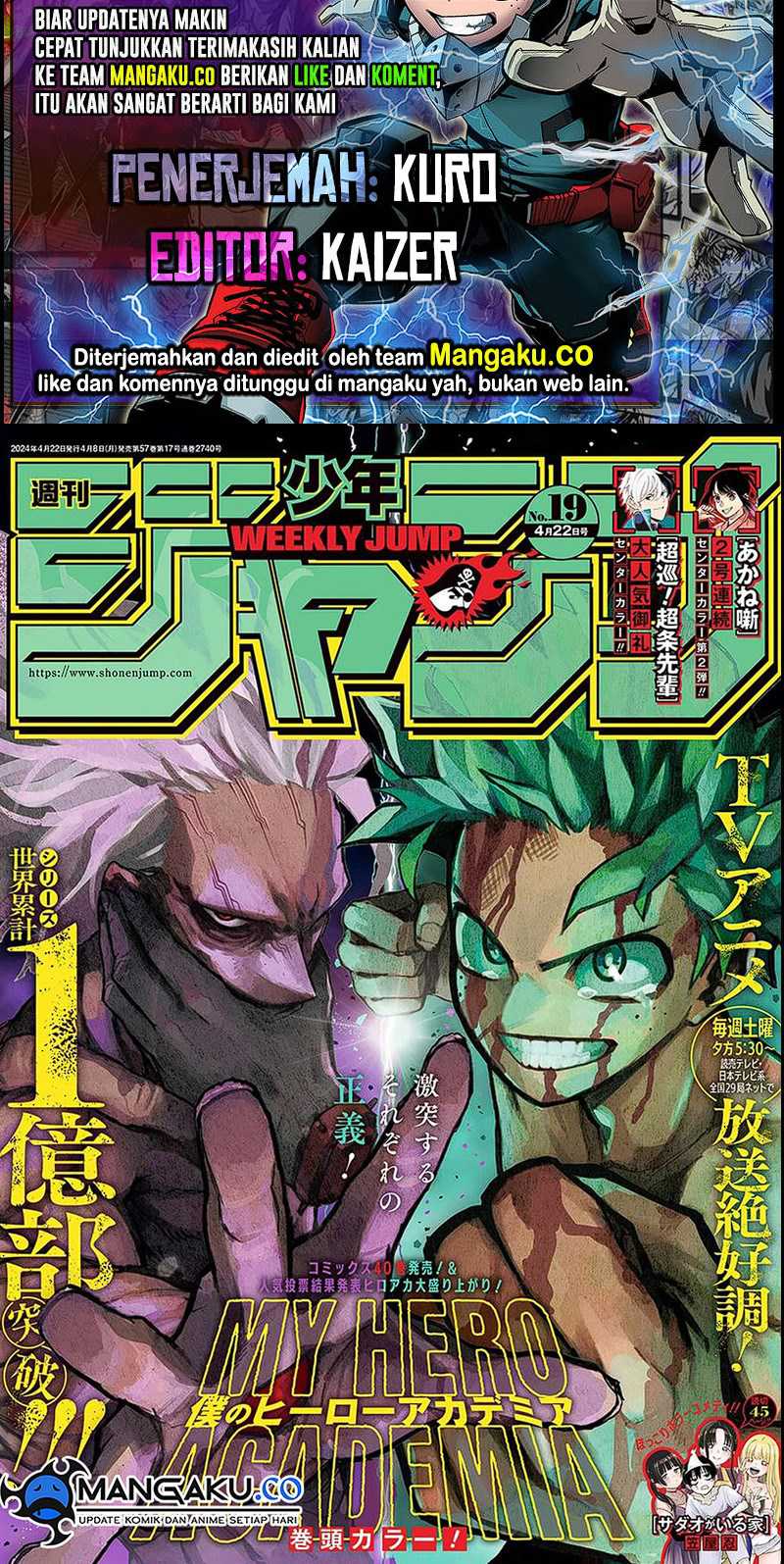 Boku no Hero Academia Chapter 419 - halaman 1
