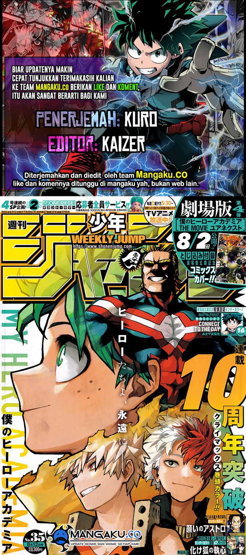 Boku no Hero Academia Chapter 429 - halaman 1