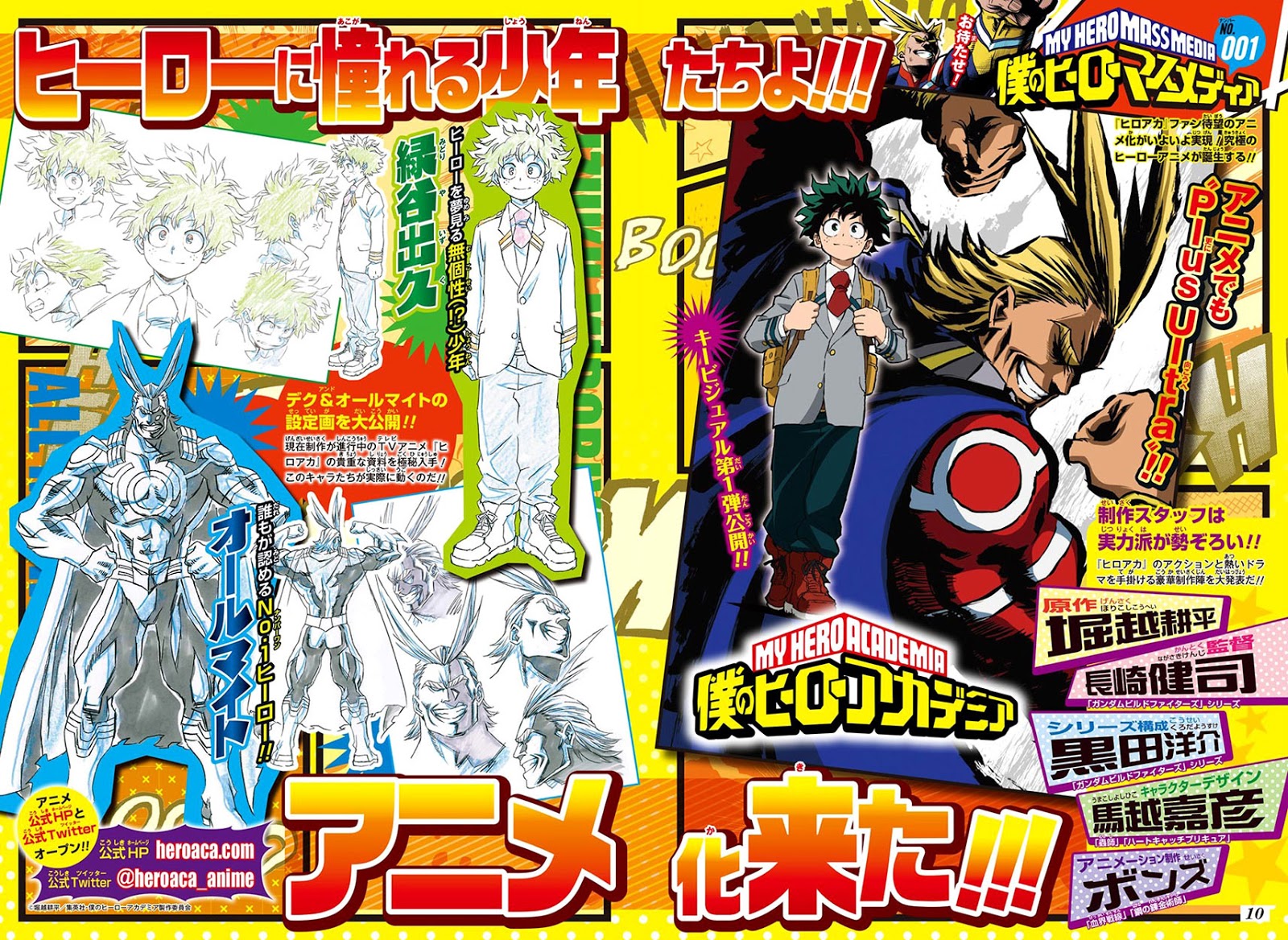 Boku no Hero Academia Chapter 66 - halaman 1