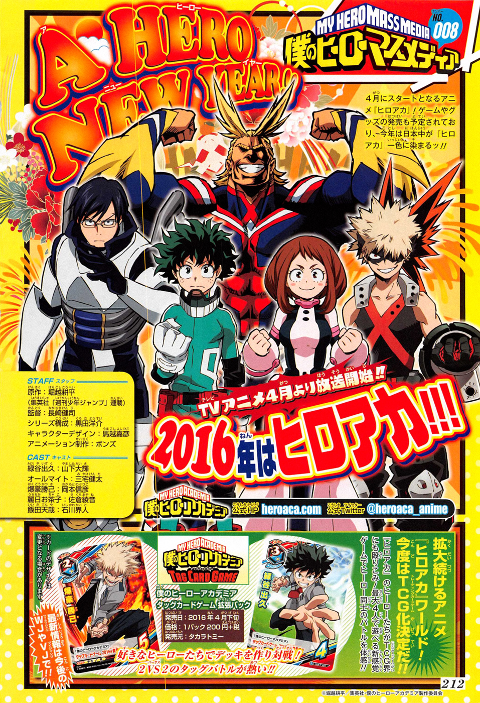 Boku no Hero Academia Chapter 73 - halaman 3