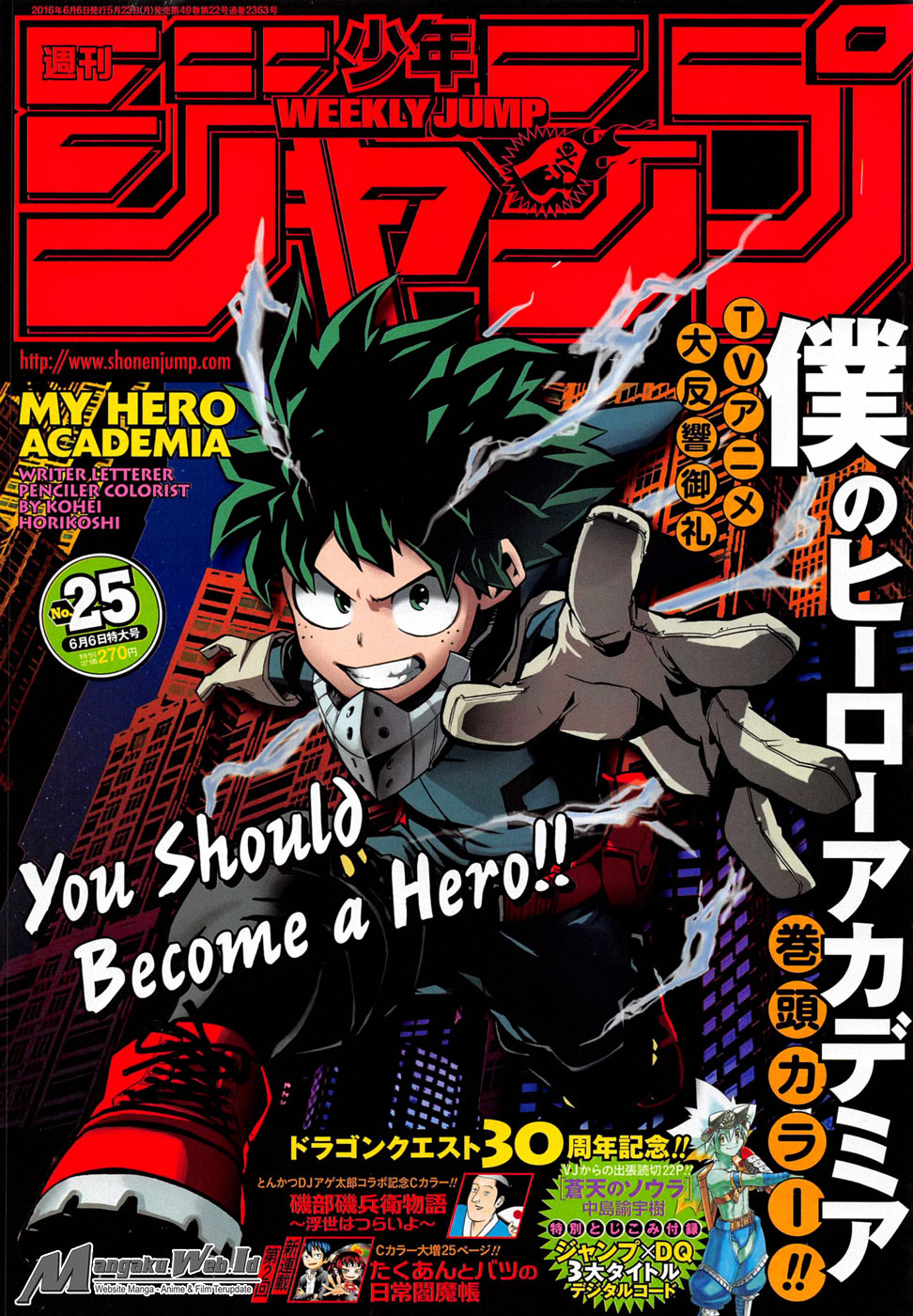 Boku no Hero Academia Chapter 91 - halaman 1