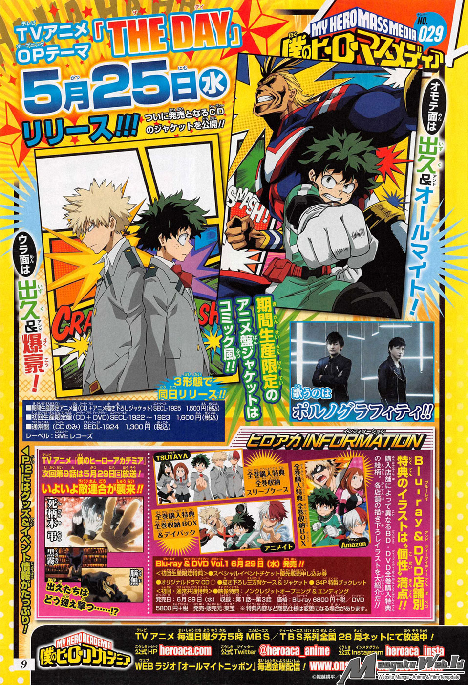 Boku no Hero Academia Chapter 91 - halaman 3