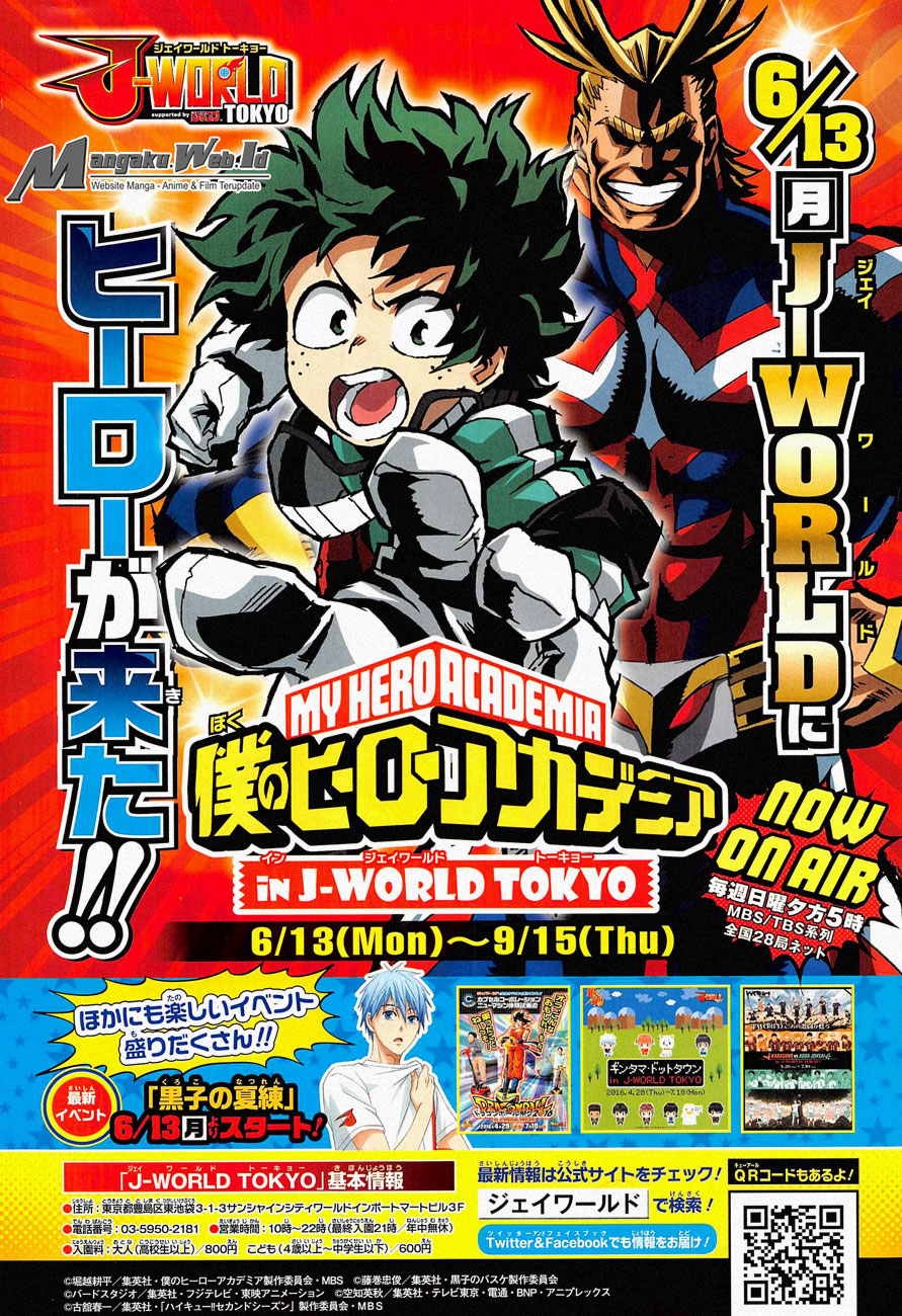 Boku no Hero Academia Chapter 94 - halaman 2