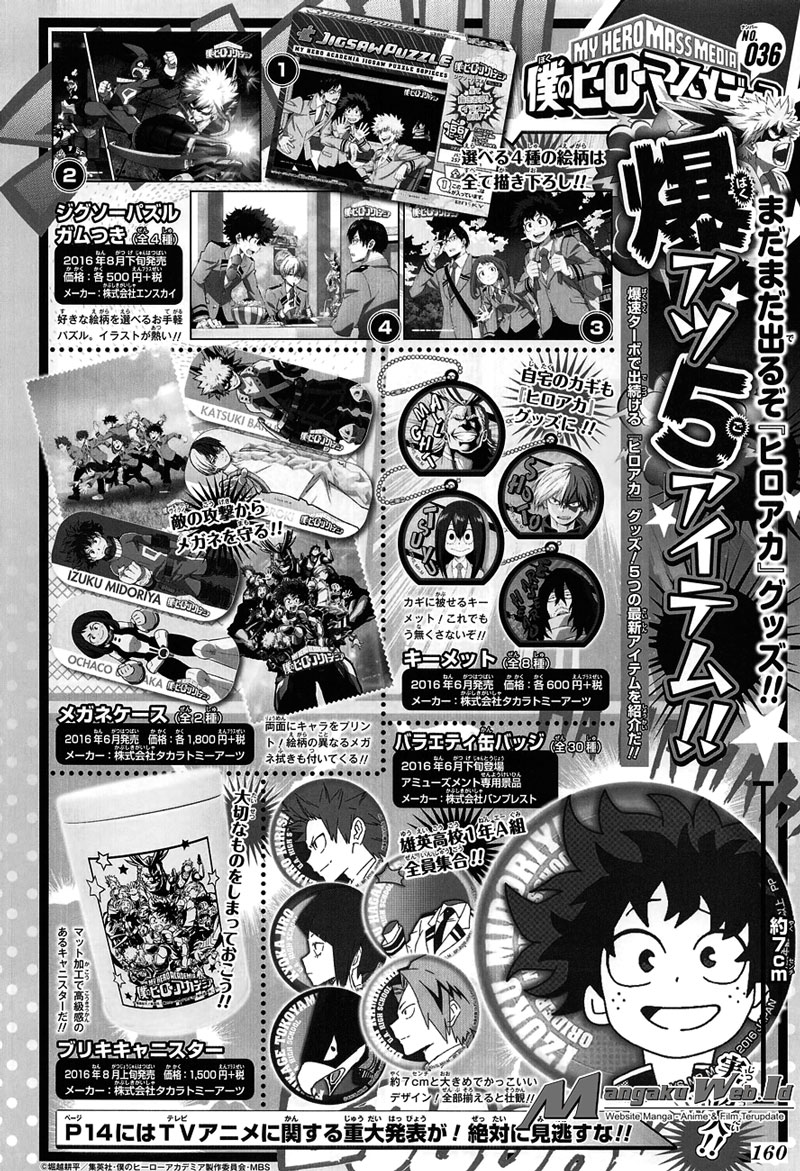 Boku no Hero Academia Chapter 96 - halaman 3