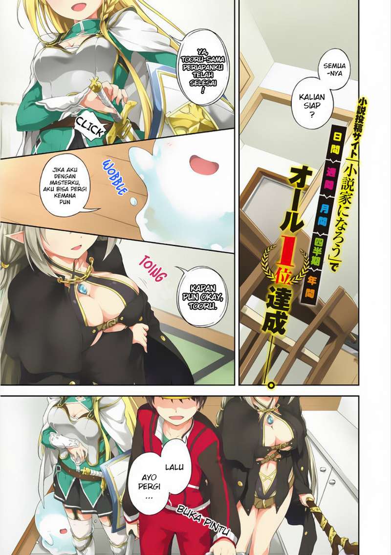 Boku no Heya ga Dungeon no Kyuukeijo ni Natteshimatta Ken Chapter 1 - halaman 1