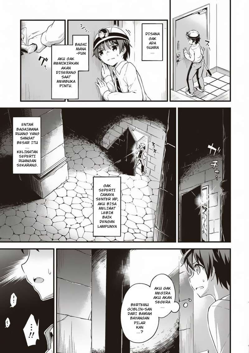 Boku no Heya ga Dungeon no Kyuukeijo ni Natteshimatta Ken Chapter 1 - halaman 11
