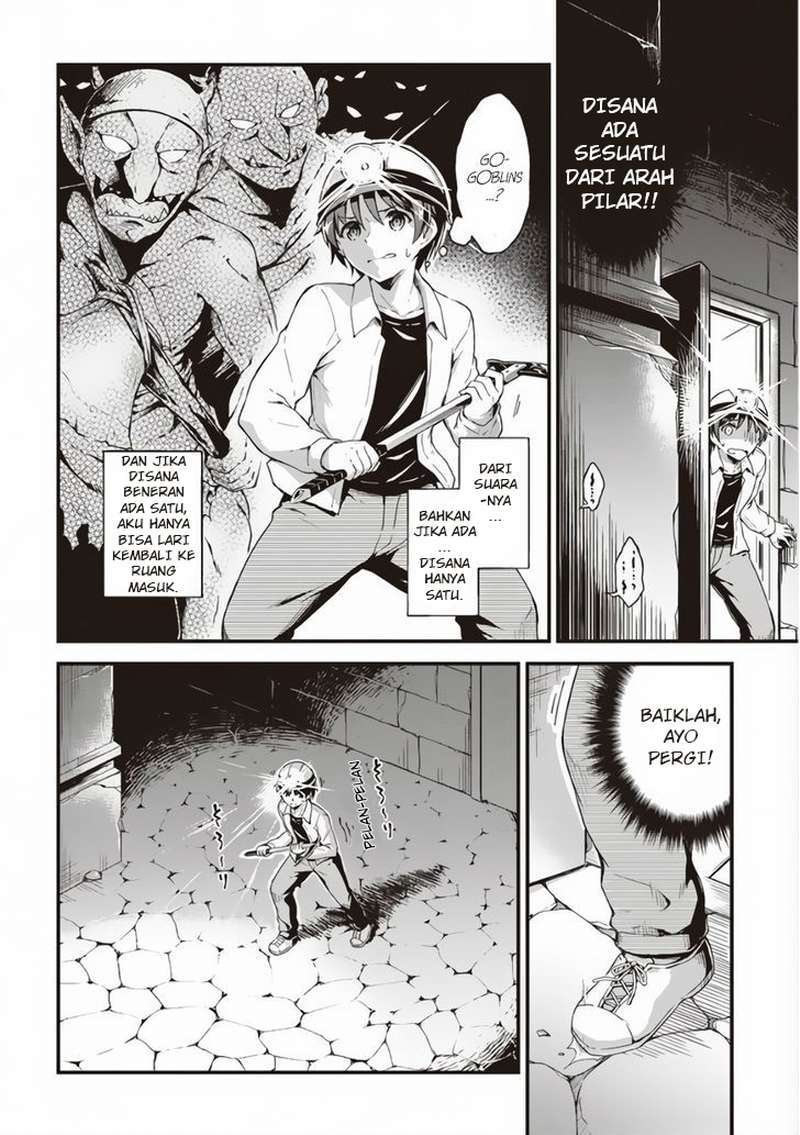 Boku no Heya ga Dungeon no Kyuukeijo ni Natteshimatta Ken Chapter 1 - halaman 12